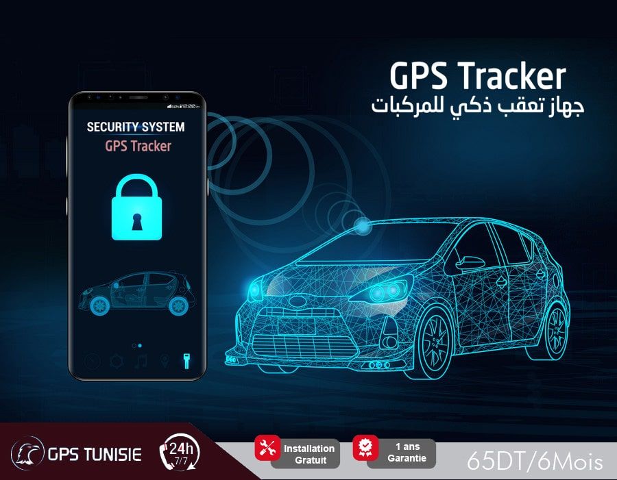 Smart GPS Tracker image 0