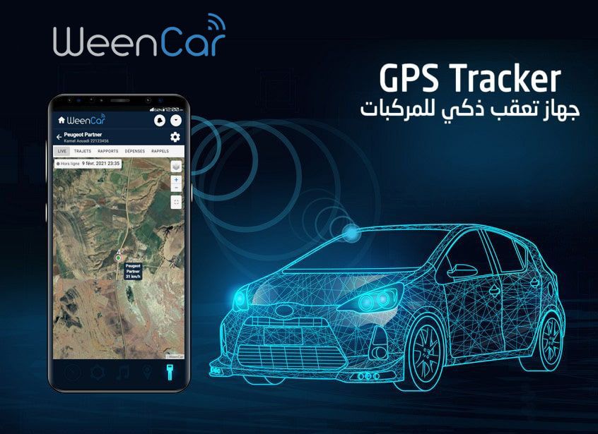 WeenCar GPS Tracker image 0